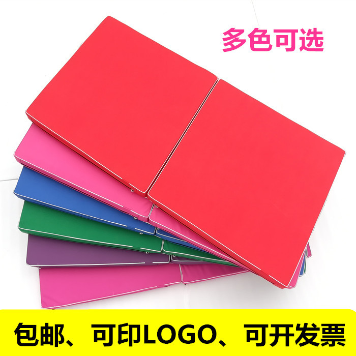 Gymnastics Mat, Dance Mat, Kidsren's Practice Mat, Non-Slip Thickeneded Foldableing Martial Arts Training Somersault Sit-Up Mat