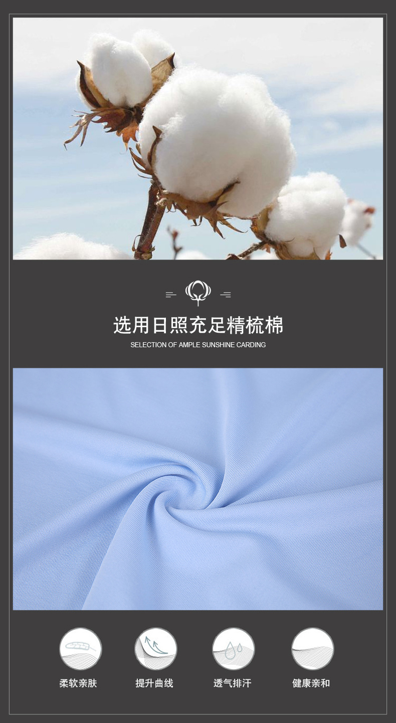 宽肩-背心详情_03