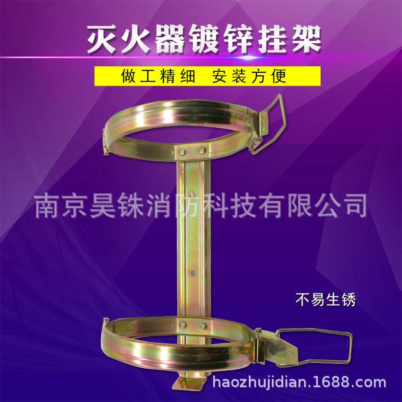 车载灭火器固定支架 挂架含2/3/4/5/8KG支架固定挂钩