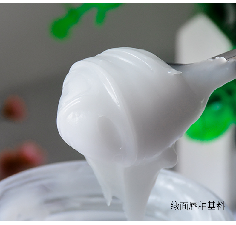 昱扬慕斯唇釉基料9月17t2_08