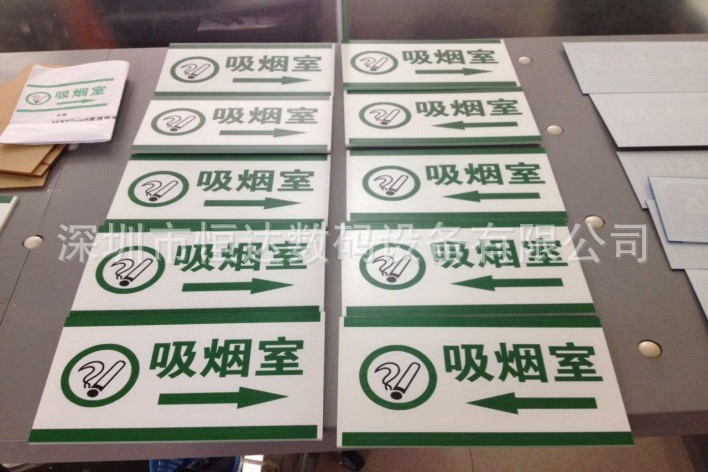 亚克力平板UV打印彩 UV喷绘 PVC喷印高精UV印刷有机玻璃加工定制-阿里巴巴