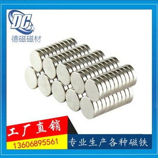 �S�ҹ���ϡ���S�F������ �������FD12*2mm �A�δ��FƬС�AƬ��ʯ