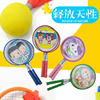 Ecological safe children's racket for badminton, school school bag