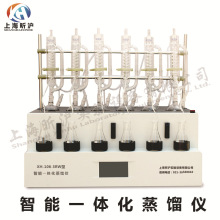 昕沪】XH-106-3RW型智能一体化蒸馏仪 氨氮 挥发酚 氰化物的测定