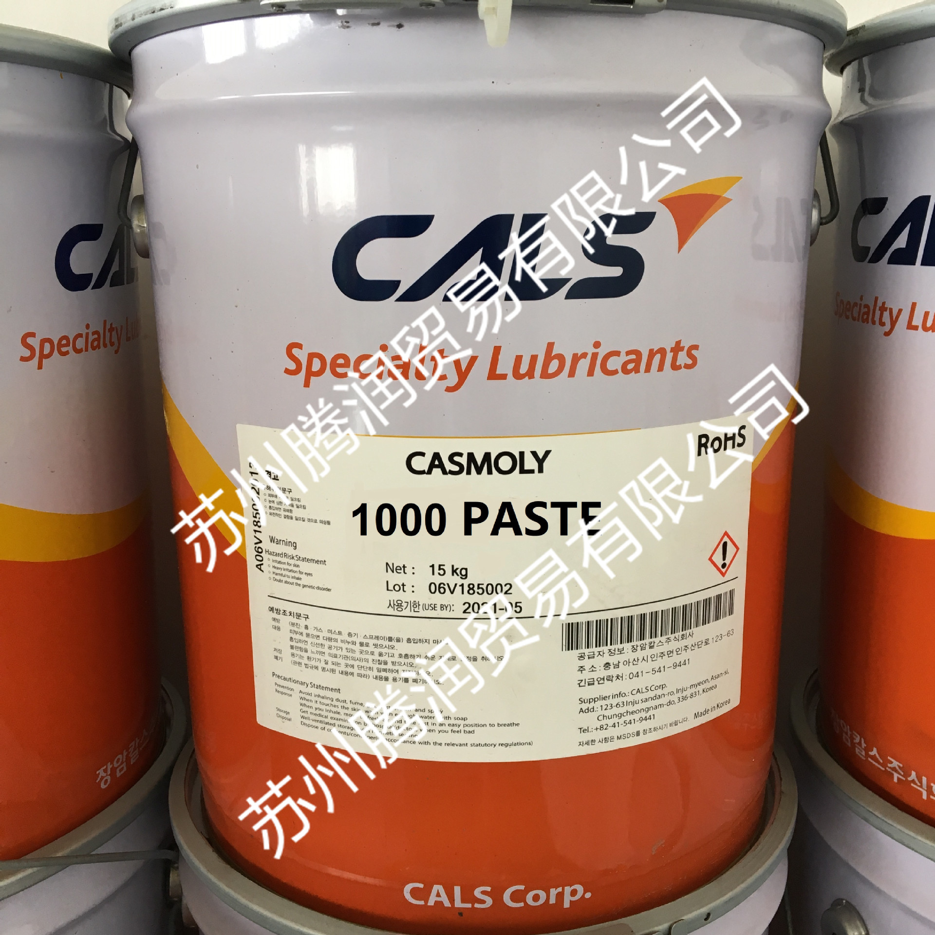 韩国长岩润滑脂CALS润滑脂卡斯摩力CASMOLY 1000 PASTE高温油膏