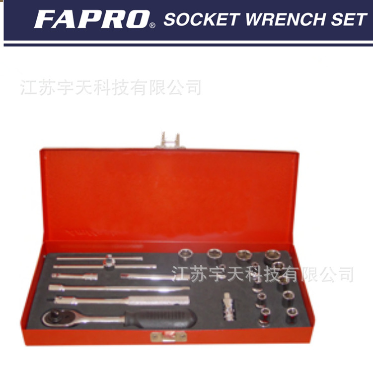 1/4英寸套筒工具组套船用汽车修配工业用具IMPA610107