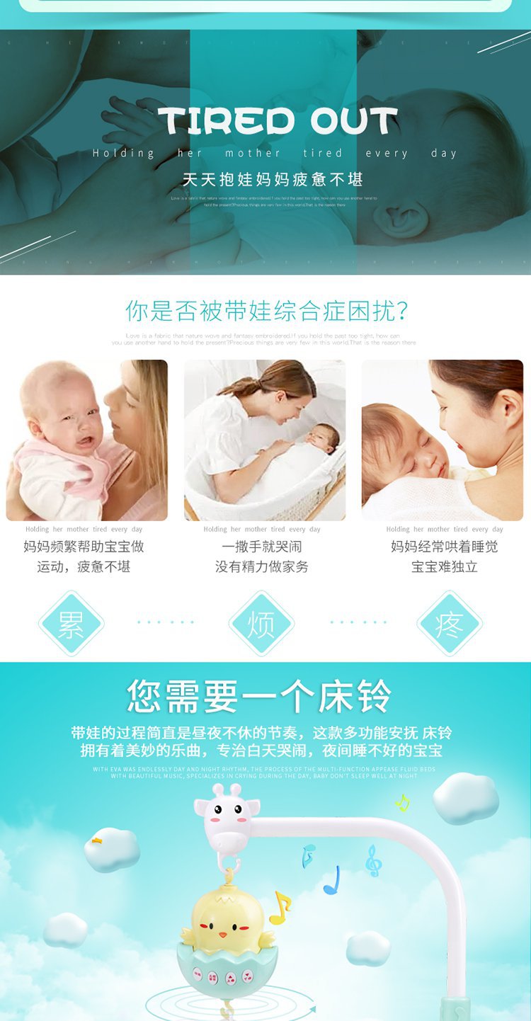 婴幼儿宝宝床头铃 婴儿玩具0-1岁床铃 音乐床铃可牙咬旋转床铃详情图2