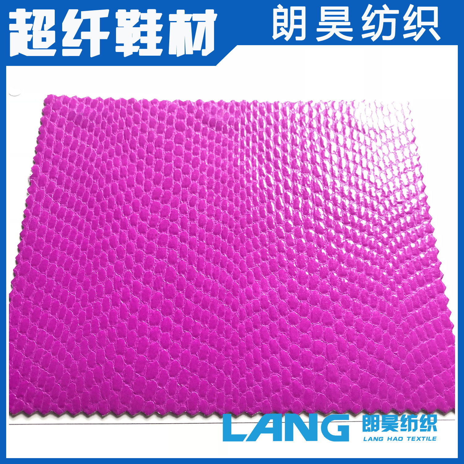 蛇皮纹鞋材手袋服装超纤高光蛇纹面料 多色毛底皮具皮革人造革