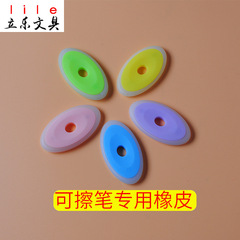 摩易擦橡皮可擦中性筆橡皮擦磨易擦磨摩擦可擦筆芯橡皮擦摩易擦