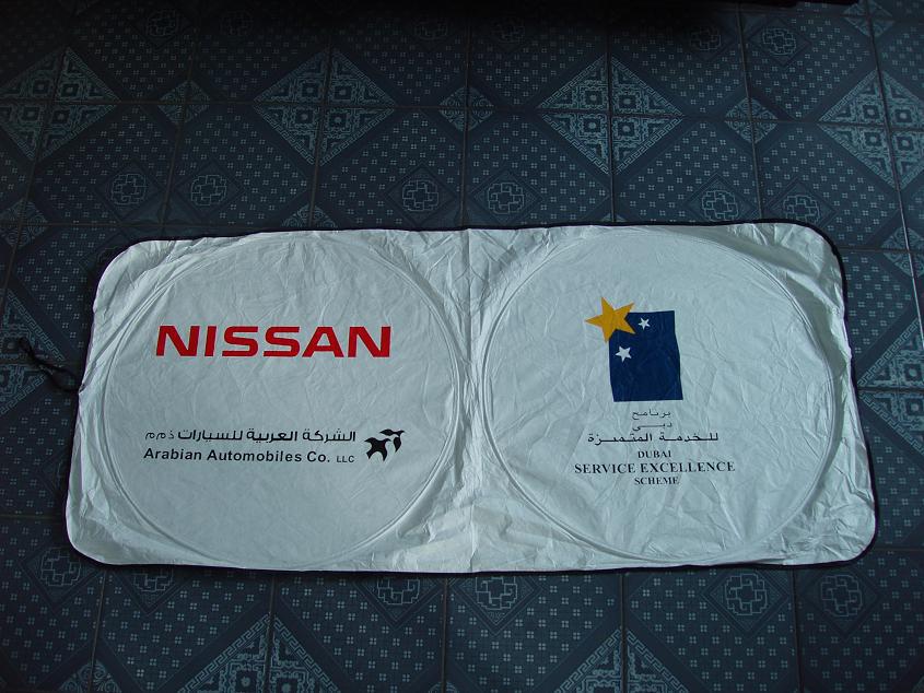 Sun visor double ring sun protection and heat insulation car sun visor gift promotion professional printing LOGO