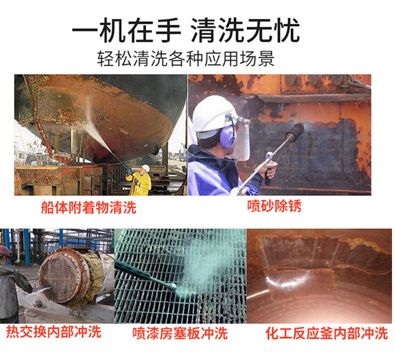 市政电动高压清洗机 市政电动高压清洗机