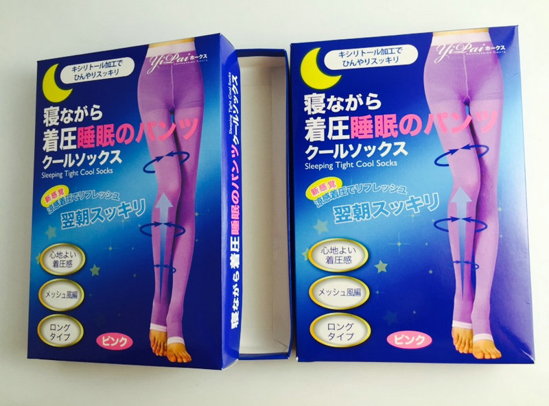 睡眠裤日式包装盒 日文束腿袜包装盒 外贸出口