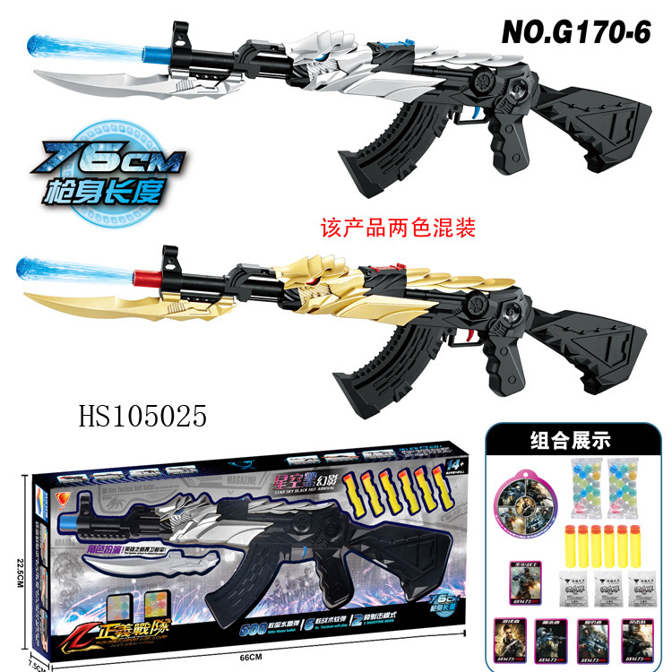 水弹枪AK47可发射子弹儿童玩具枪幻影火麒麟软弹枪真人CS军事模型|ru