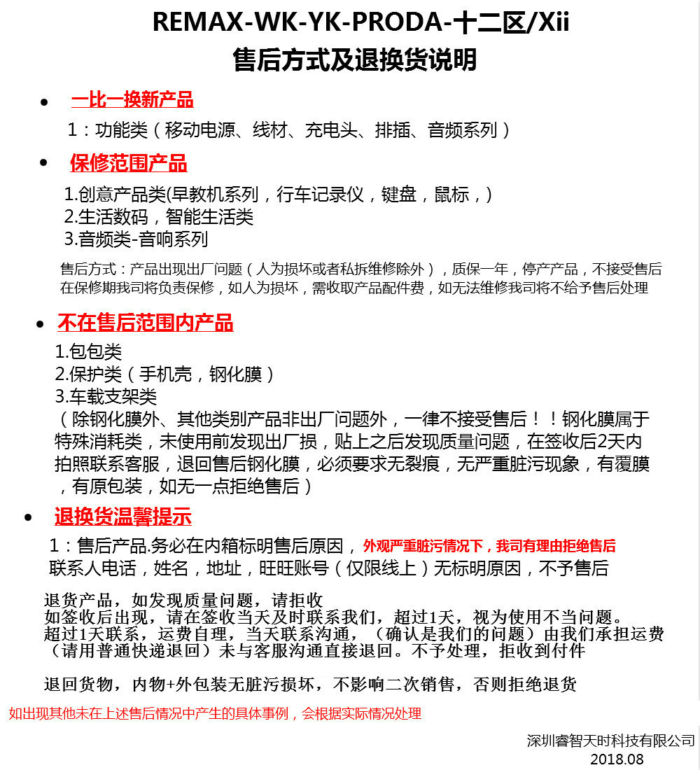 Stick selfie en Alliage d aluminium - Ref 3386447 Image 15