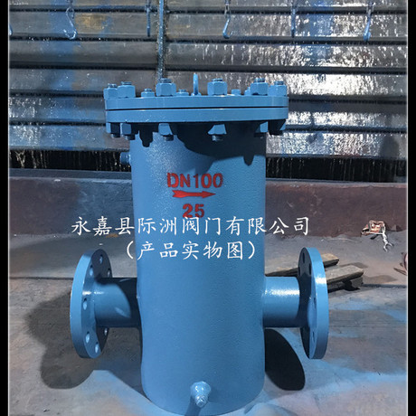 供应消气过滤器    消气除污器