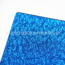 2mm蓝布金板夹布蓝金布水晶亚克力板生产厂有机玻璃花纹1.52345mm