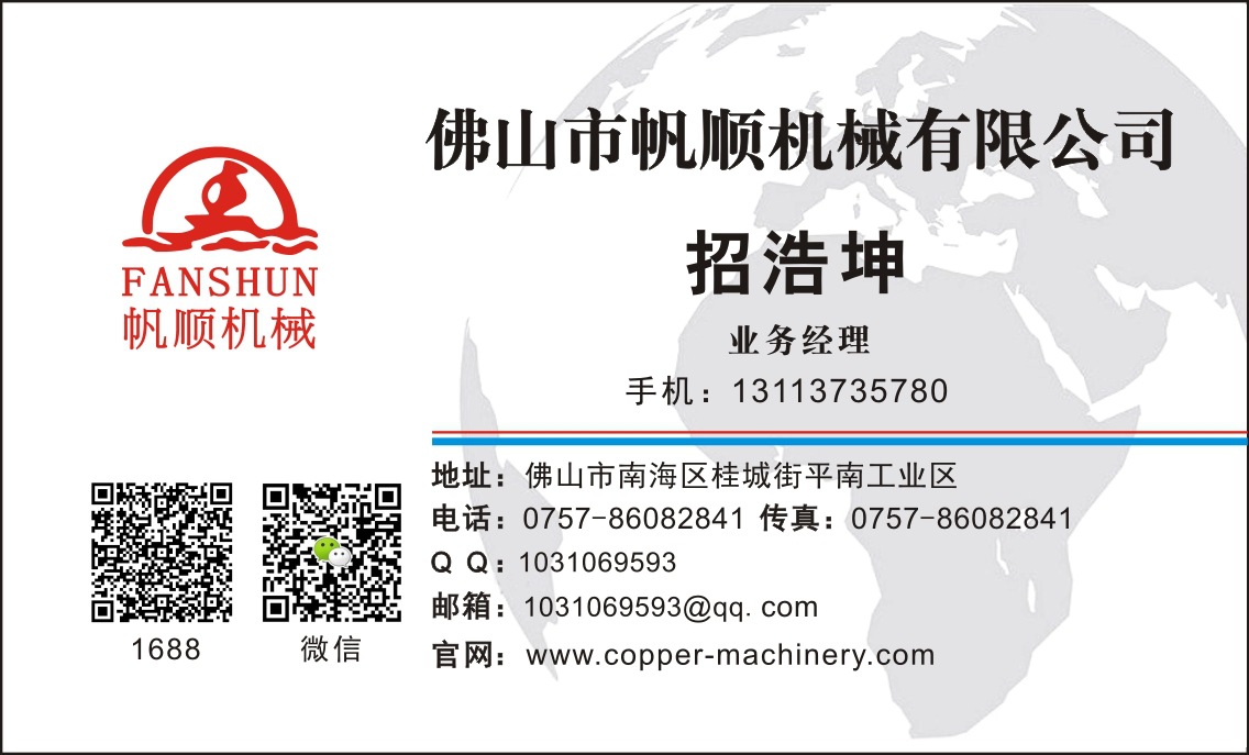 微信圖片_20180417141527