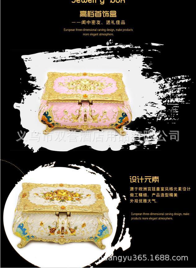 16中号首饰盒五花