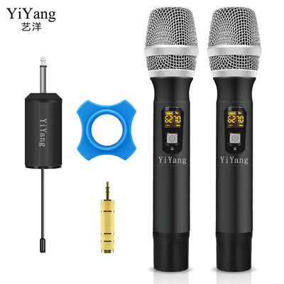 Yi Yang YiYang customized One Trailer Two household wireless microphone Mike FM major computer go to karaoke Sound recording