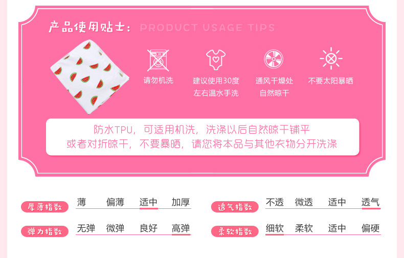 隔尿垫_04.jpg