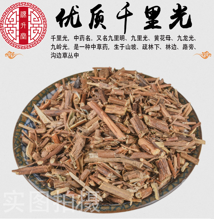 Qian Li Guang (Senecio scandens) — Dried Food-Herb Vine for Herbal Tea & Decoction key features