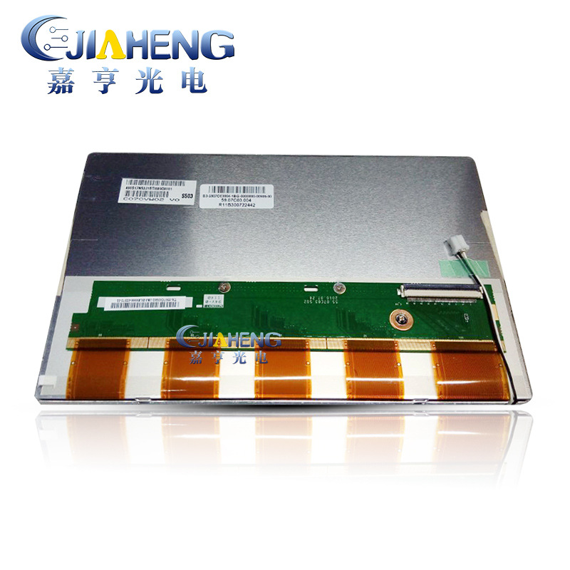 7寸C070VW02 V0 C070VW07 V0 C070VW07 V2车载DVD/GPS显示屏内屏