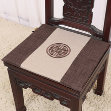 新中式古典簡約刺綉圈椅官帽椅墊餐椅墊紅木沙發墊冬季可定制