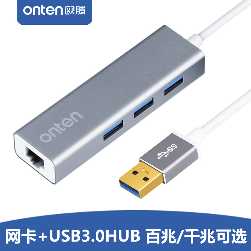适用USB转网线接口台式机小米盒子有线网卡转换器苹果电脑分线器
