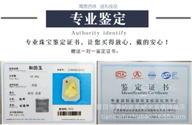 吊坠;金属工艺品;和田玉项饰