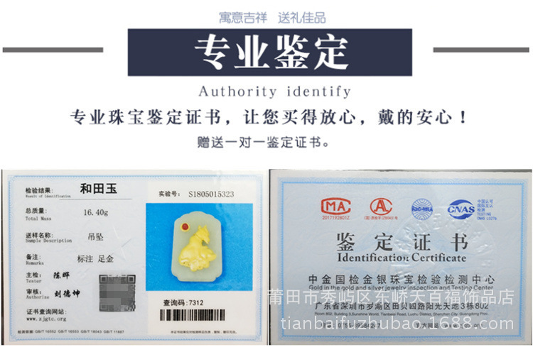 8881889857_1679042938