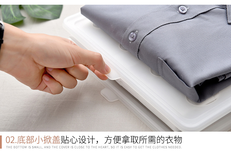 衣服收纳板-790_16
