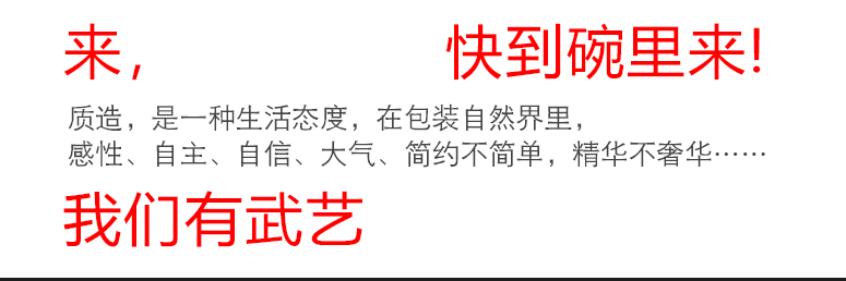 详情页茶包装_12