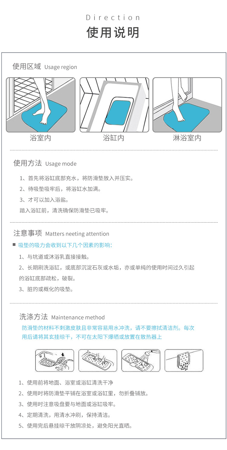 纯色浴垫-阿里巴巴详情-750_13