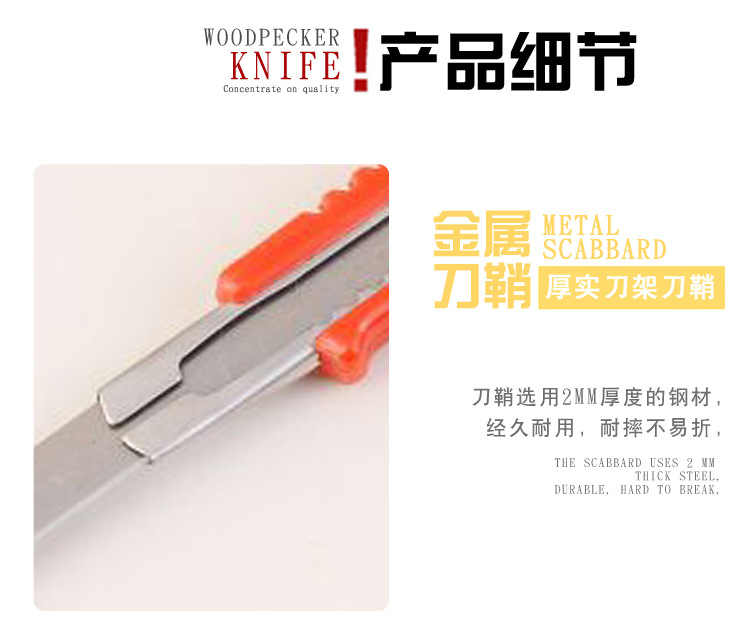 地摊货源塑料外壳美工刀家用裁纸刀工具刀支持外贸定做详情6