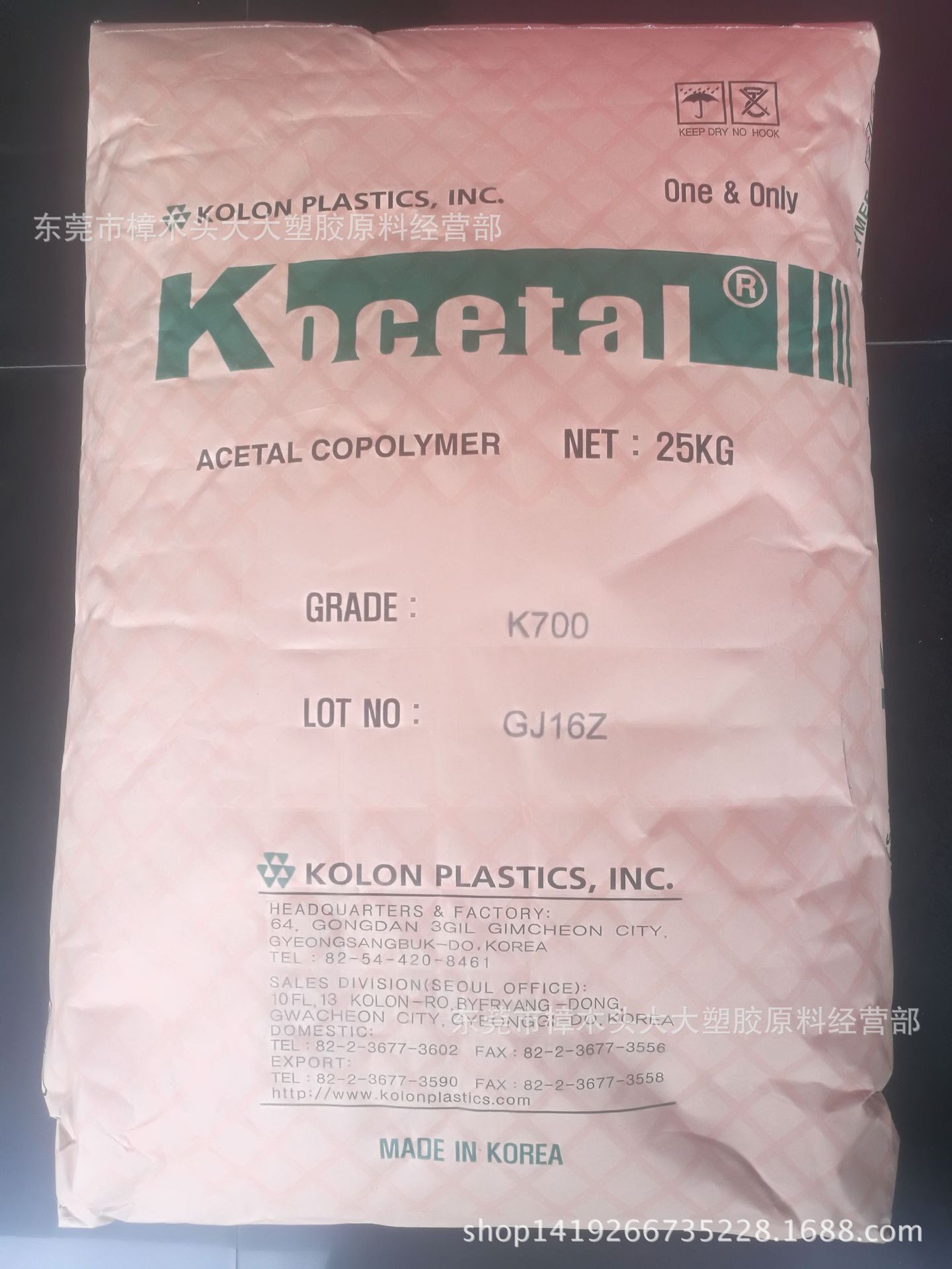 POM/韩国科隆/K700注塑级 耐温 低摩擦 高流动 薄壁制品