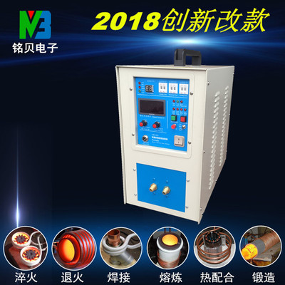高頻感應加熱機 小型380V25KW高頻感應焊機銅焊銀焊設備
