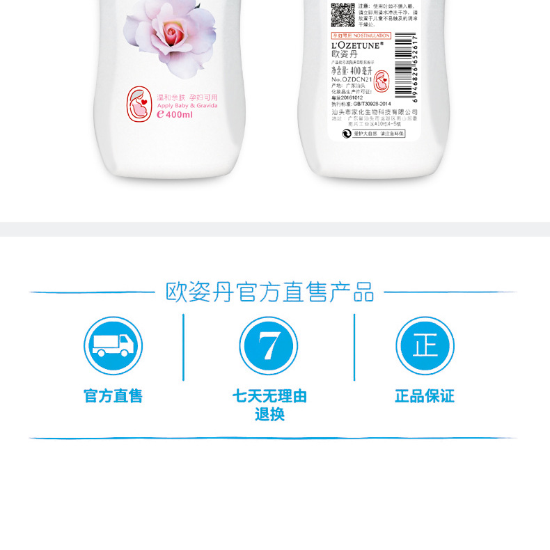 欧姿丹 新款搓泥 (10).jpg