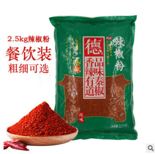 Shaanxi Specialty Qishan Spicy Zi Deyou имеет соседи из порошка перца, пряный перец перец перец
