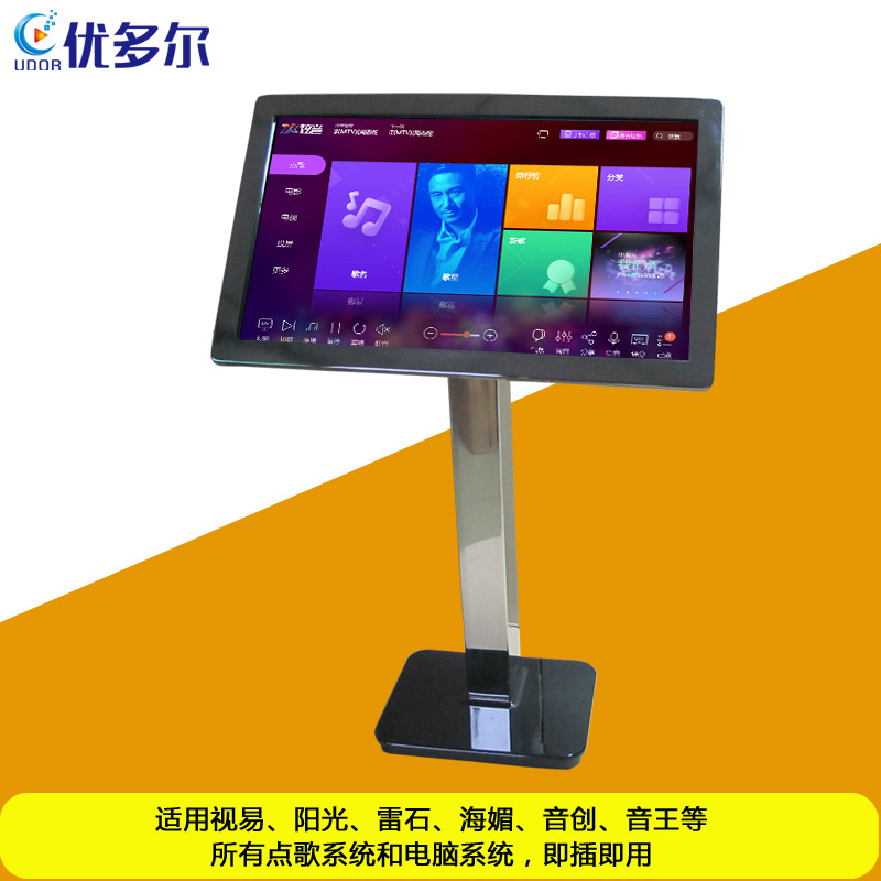 Manufactor Direct selling Ultra-thin models Black Titanium KTV touch screen| 21.5 inch KTV VOD Taiwan touch screen Infrared screen