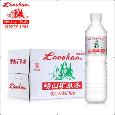 青岛崂山矿泉水红矿 600ml*24瓶/箱 天然矿物质 崂山泉水|ru