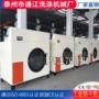 自动洗衣房工业洗衣机