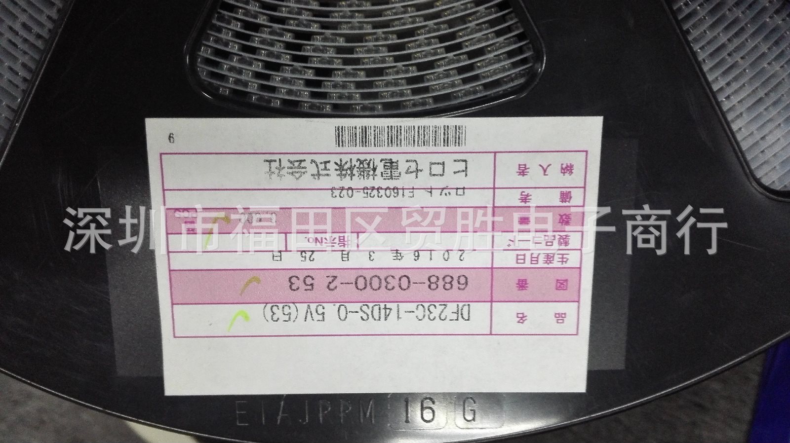 HIROSE/广濑 DF23C-14DS-0.5V(53) 板对板 14P 连接器 DF23全系列