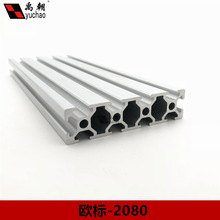 ���I�X�Ͳ�2080�X�ͲĿ�ܹ���̨�W����ˮ���Ͳļ��Ӽӹ������X��