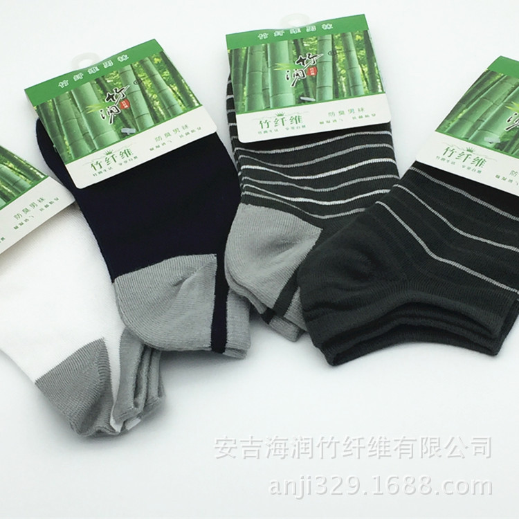 Manufactor wholesale Bamboo fiber Socks adult Bamboo fiber Boat socks Customized OEM Proofing