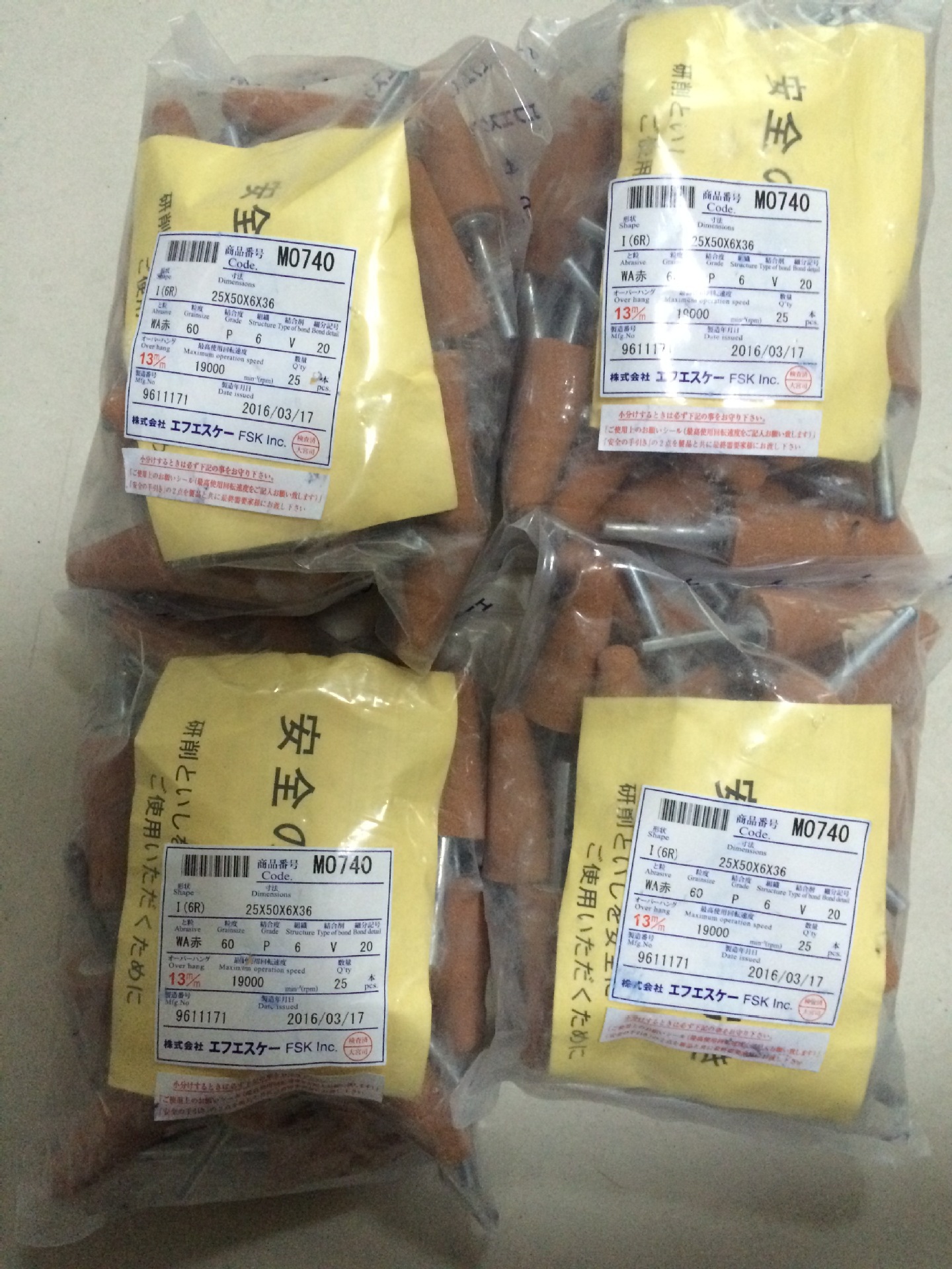 4498750808_934031785