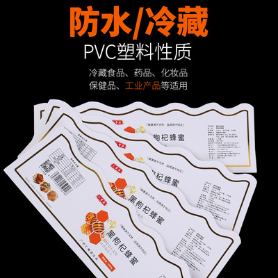 不幹膠印刷不幹膠廣告貼紙logo小廣告不幹膠定制彩色不幹膠廣告紙