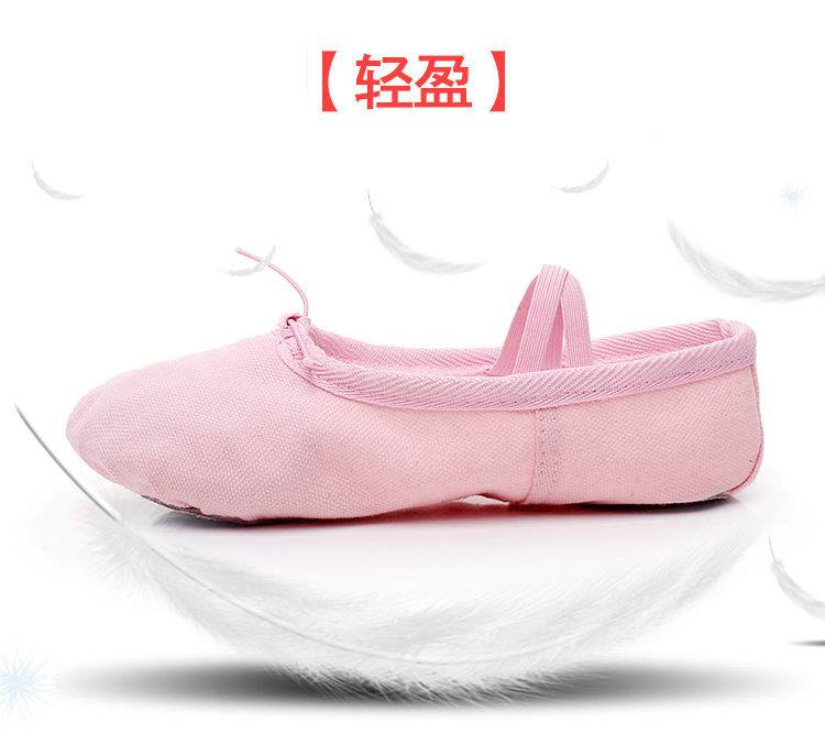 舞蹈鞋_04.jpg