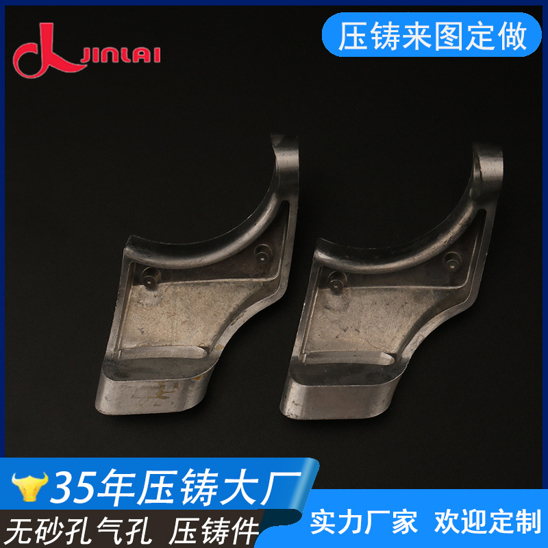 厂家承接金属五金工艺配件铝合金压铸件加工支持来图来样生产加工