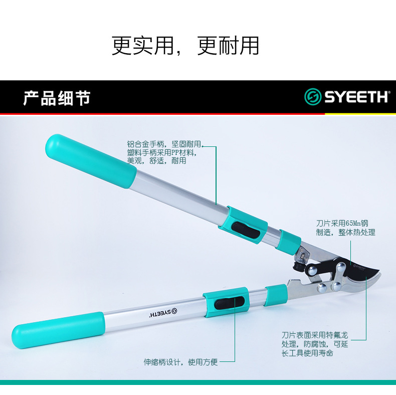 史易斯省力型伸缩树枝剪 高枝修枝剪果树枝绿化园林用品平剪压力-阿里巴巴