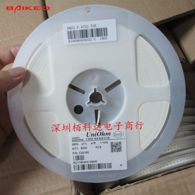 贴片电阻 47Ω (47R0) ±1% 47R 0603WAF470JT5E  